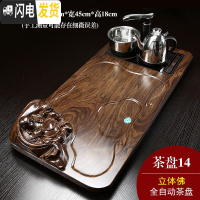三维工匠全自动实木茶盘套装家用茶具简约茶台现代电磁炉托盘一体功夫茶海 立体佛黑色全自动