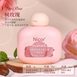 护手霜香氛滋润精华嫩手霜小胖墩手霜50g 滋润补水保湿防冻护手霜