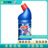 威露士亮净强力清香洁厕液1L 洁厕灵 马桶清洁剂 去味清新 柠檬香 有效抑菌