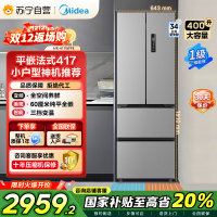 [自营]美的(Midea)417法式多门60CM超薄冰箱M60嵌入式 一级变频风冷无霜 MR-417WFPE钛钢灰-星烁