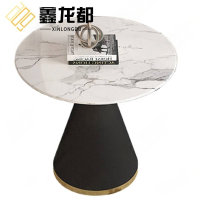 鑫龙都
