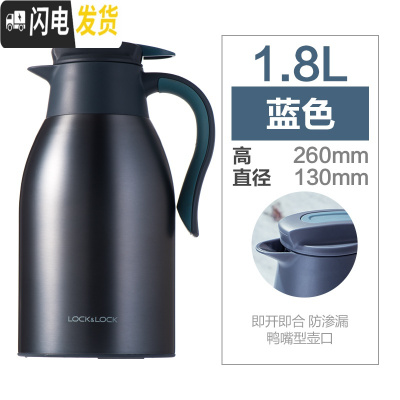 三维工匠保温壶家用大容量不锈钢暖水壶真空保温瓶热水壶办公室 蓝色[1800]