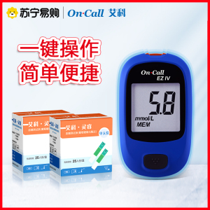 艾科灵睿2血糖仪+300片独立装试纸+300支采血针+300片酒精棉片