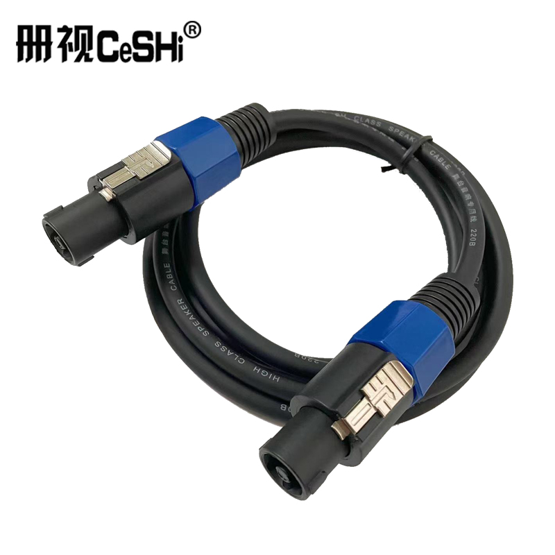 册视长尾四芯欧姆头专业音箱线卡侬护套线1.5米条