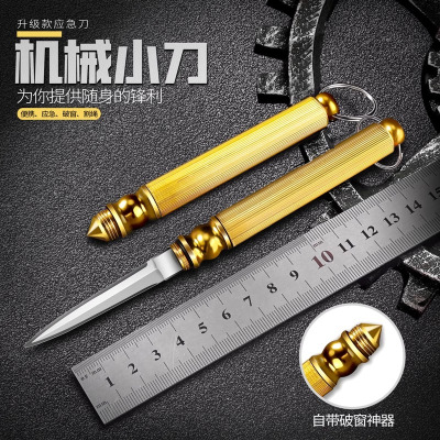 黄铜小刀锋利高硬度水果刀家用小直刀户外便携刀迷你随身刀旅行刀7163