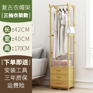 森美人衣帽架落地简易衣架子省空间多功能小卧室创意收纳衣服架简约现代