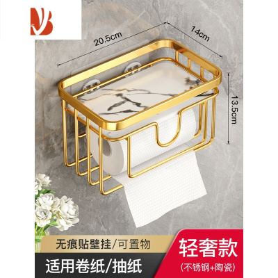 三维工匠枪灰卫生间纸巾盒亚克力壁挂式厕所抽手卷纸洗手间免打孔放置物架 [轻奢款]手工陶瓷板+不锈钢