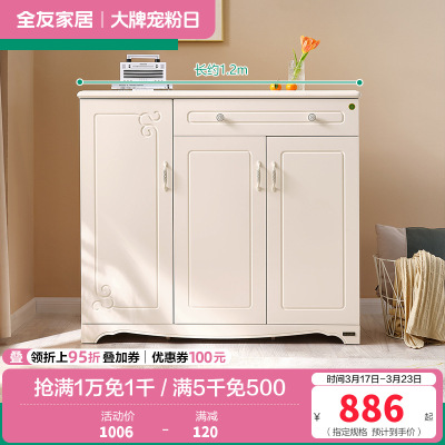 全友家居韩式田园风格玄关柜 三门象牙白鞋柜 隔断鞋架简约现代客厅储物柜