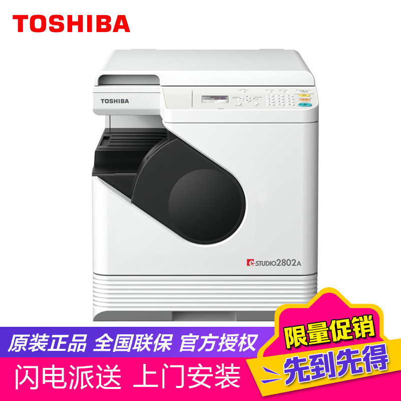 NEW DRIVERS: TOSHIBA 2802AF