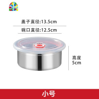 不锈钢保鲜盒密封碗304带盖圆形汤碗便当碗泡面碗饭盒圆形带盖 FENGHOU 304中号