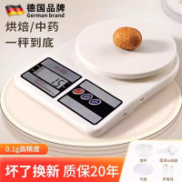德国新款小型电子秤精准克称厨房秤烘焙高精度家用食物秤台秤8138P