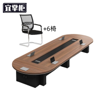 宜掌 柜 会议桌椅