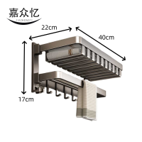 嘉众忆 毛巾置物架网篮款 JZY-D156 个