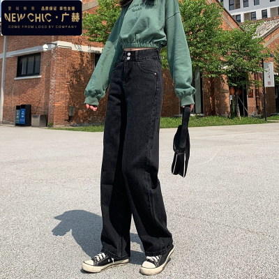 广赫黑色阔腿牛仔裤女高腰垂感2020新款秋季显瘦宽松直筒泫雅拖地裤子牛仔裤