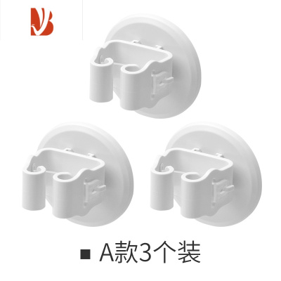 三维工匠拖把架免打孔挂壁卫生间浴室强力粘挂钩卡座扫把拖布夹固定架卡扣 A款3只