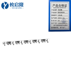 攸启隆