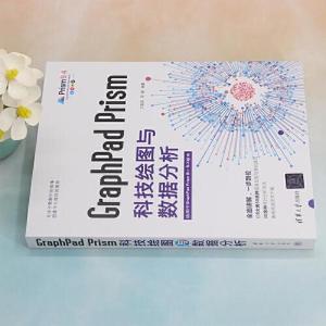 正版新书]GraphPad Prism科技绘图与数据分析丁金滨;宗敏978730