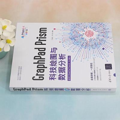正版新书]GraphPad Prism科技绘图与数据分析丁金滨;宗敏978730
