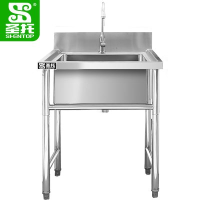圣托(Shentop)单星水池 不锈钢单槽洗菜盆带水龙头 厨房洗碗池商用 DJB07