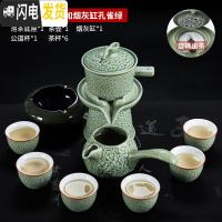 三维工匠石磨茶具套装家用创意懒人茶壶半全自动功夫泡茶器简约茶杯 半自动石磨草绿加烟灰缸孔雀绿