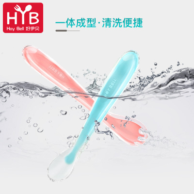 好伊贝HOYBELL婴儿硅胶软勺宝宝餐具勺新生儿软头勺儿童辅食勺婴儿勺子哺喂勺粉色