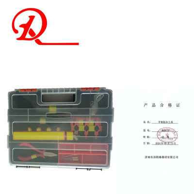 济铁东信手检组合工具WHHSJZ套