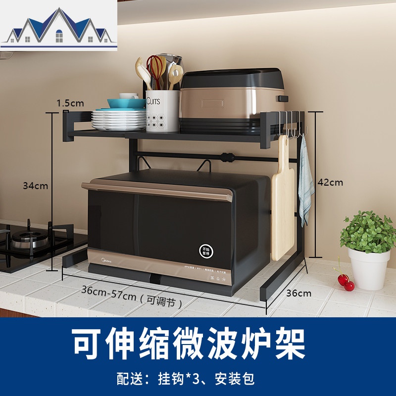 黑色厨房微波炉置物架可伸缩落地双层储物架收纳用品调料烤箱架子 三维工匠