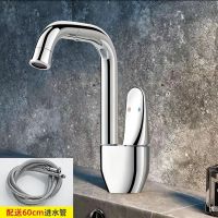QOTOT天鹅万向枪灰龙头面盆旋转冷热水龙头洗漱台全铜家用浴室柜创意