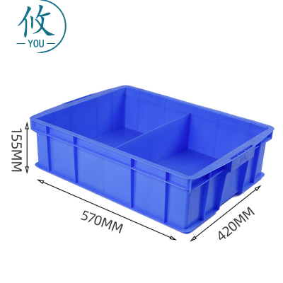 攸两格收纳盒570*420*155mm个