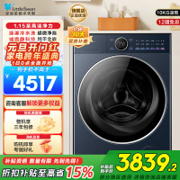 小天鹅小乌梅2.0高奢版滚筒洗衣机10KG 超微净泡水魔方 纯平全嵌1.15高洗净比 减震净科技 智投 TG10DE60