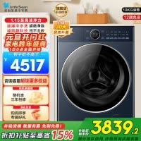 小天鹅小乌梅2.0高奢版滚筒洗衣机10KG 超微净泡水魔方 纯平全嵌1.15高洗净比 减震净科技 智投 TG10DE60