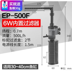 内置鱼缸过滤器小型水族箱增氧泵三合一潜水泵循环抽水泵