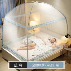 美帮汇防摔蒙古包蚊帐1.8m床1.5m家用1.2床上纹账2米防蚊罩帐床儿童夏季