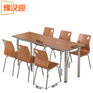 豫汉迎食堂餐桌