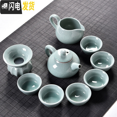 三维工匠整套陶瓷功夫茶具 泡茶杯盖碗茶壶 青瓷哥窑开片茶具套装家用 天青色哥窑古壶10件