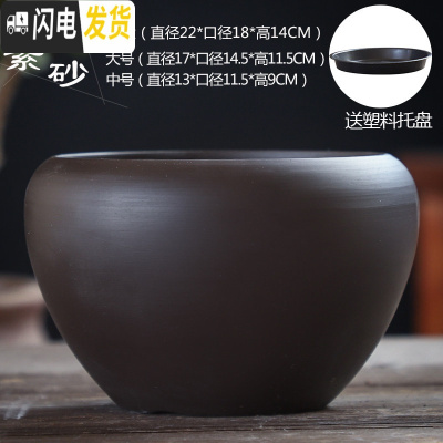 三维工匠多肉花盆大号老桩创意绿萝大口径粗陶透气陶瓷肉肉植物盆 紫砂紫砂单个(送塑料托盘) 中等花盆容器