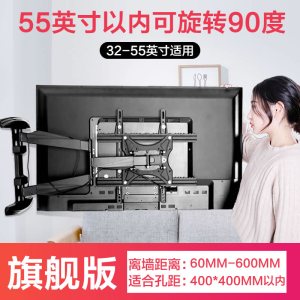 通用电视挂架伸缩旋转90度折叠电视支架万能壁挂小米索尼创维TCL [55寸以内旋转90度]32-55英寸(旗舰款)