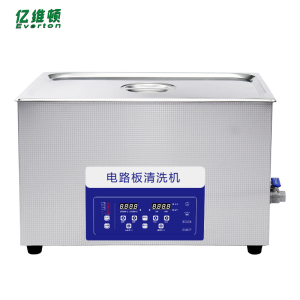 亿维顿 电路板清洗机 YUJ-AK100SD 台