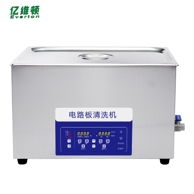 亿维顿 电路板清洗机 YUJ-AK100SD 台