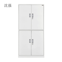 沈强 四门柜 900*400*1850mm 1组