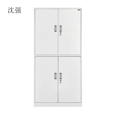 沈强 四门柜 900*400*1850mm 1组