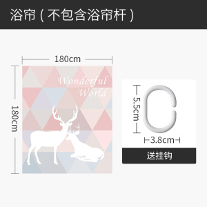 ins风浴帘套餐免打孔浴室隔断防水防霉加厚洗澡帘淋浴房干湿分离