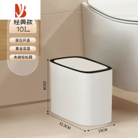三维工匠卫生间垃圾桶厕所家用圾窄小带盖夹缝按压式有盖卫生桶马桶刷纸篓