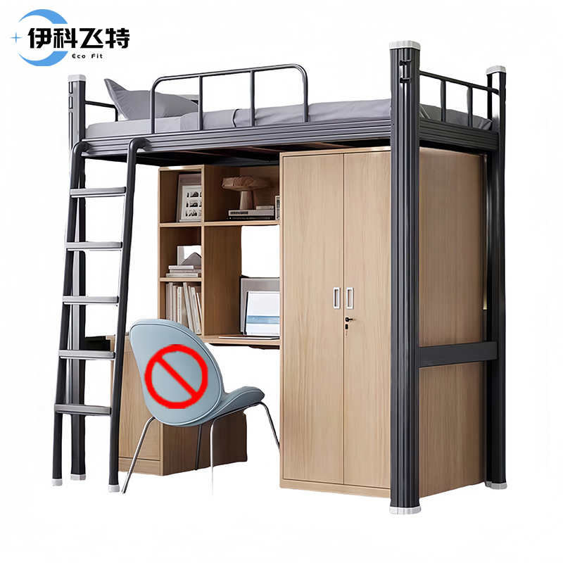 伊科飞特1米床2000*1000*2100mm+柜子套