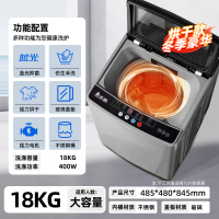 志高小型洗衣机18烘干