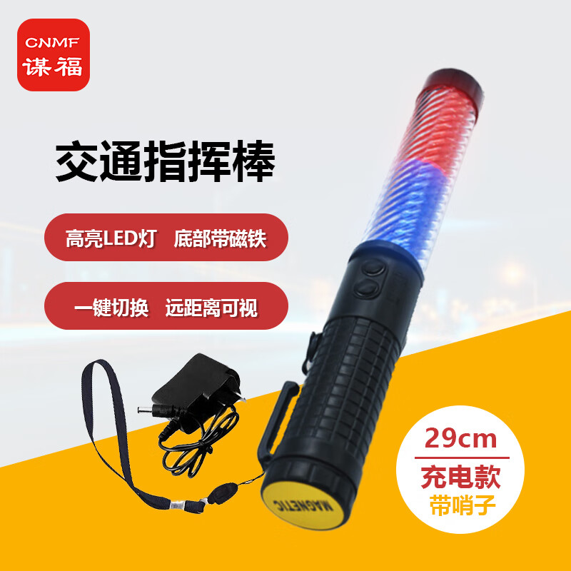 谋福多功能电动螺丝刀套装便携高效充电式旋转头设计家用维修工具