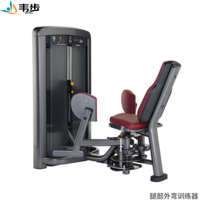 韦步LS517商用坐式大腿股外侧肌外展分腿肌肉专项训练局部型力量器械