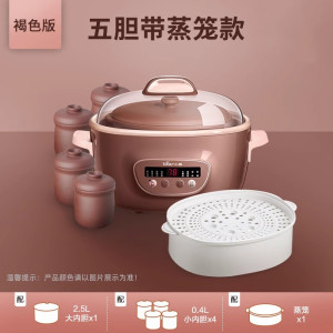 小熊隔水炖盅紫砂电炖锅全自动煲汤锅家用多功能砂锅煮粥电炖炖锅DDZ-C25R6