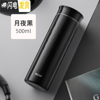 三维工匠316不锈钢保温杯女便携茶杯男大容量水杯学生可爱简约杯子 月夜黑