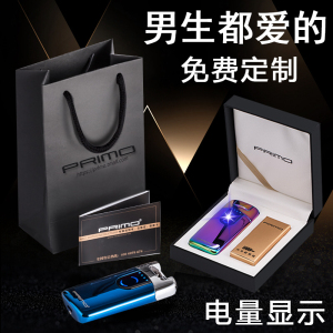 林檎生日男生定制实创意礼品情人节520送男友男朋友情侣老公男士战友爸爸老师父亲节教师节送老师圣诞送女朋友老婆生日礼物送女 默认颜色